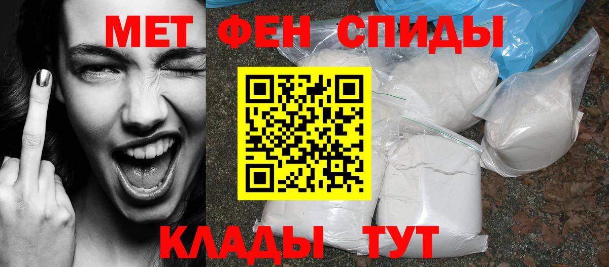Касимов  АМФЕТАМИН 98%  Вход с VPN 