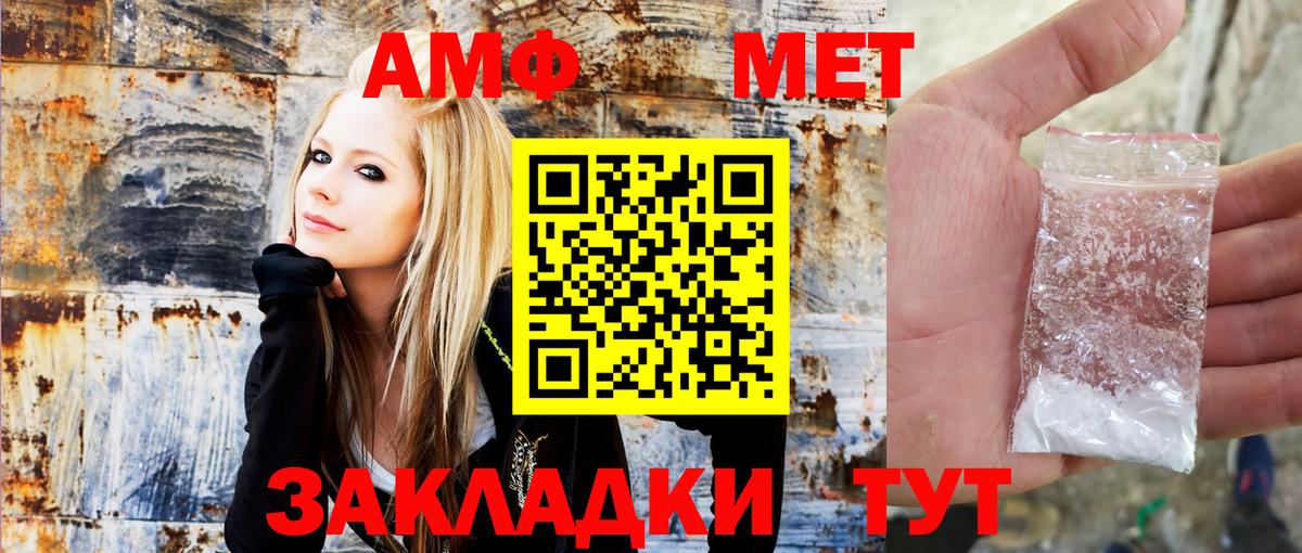 АМФЕТАМИН 98% Касимов