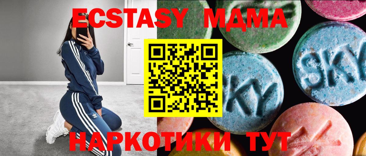 ЭКСТАЗИ Philipp Plein  blacksprut зеркало  Ecstasy  Касимов  Вход с VPN 