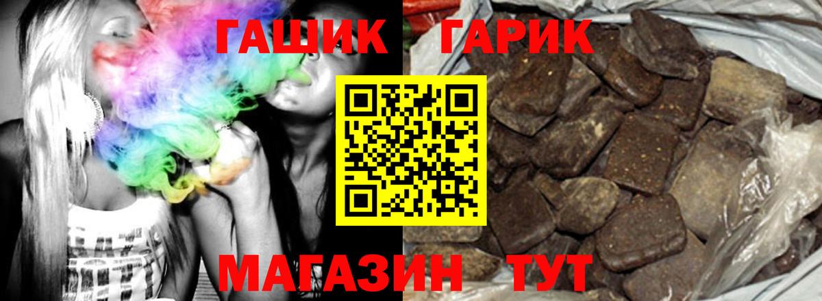 ГАШ гарик Касимов