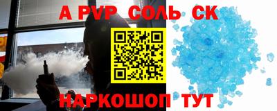 кокаин VHQ Краснокаменск