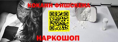 соль курить ск Краснознаменск