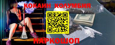 соль курить ск Краснознаменск