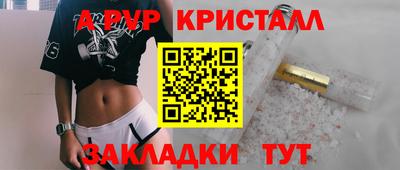 прущий лед Комсомольск-на-Амуре
