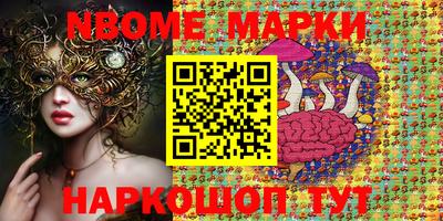 прущий лед Комсомольск-на-Амуре