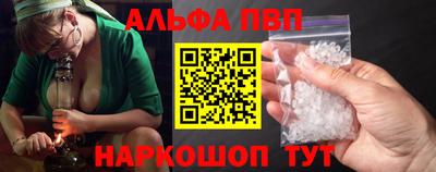 прущий лед Комсомольск-на-Амуре