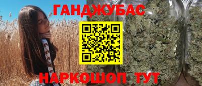 прущий лед Комсомольск-на-Амуре