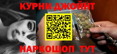 соль курить ск Краснознаменск
