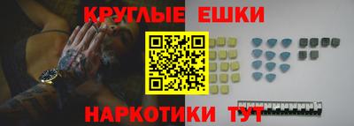 прущий лед Комсомольск-на-Амуре