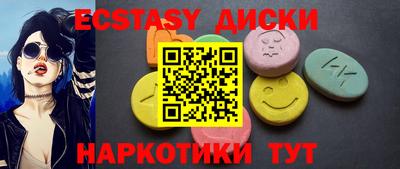гашик Коммунар