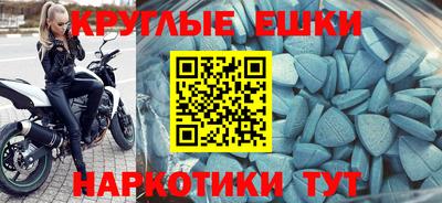 гашик Коммунар