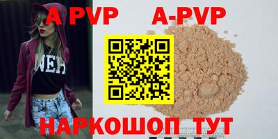 прущий лед Комсомольск-на-Амуре