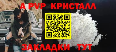 гашик Коммунар