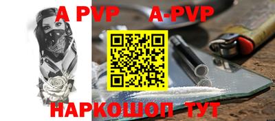 гашик Коммунар