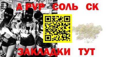 mdma Конаково