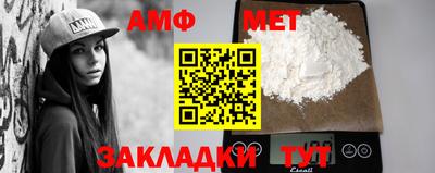 гашик Коммунар