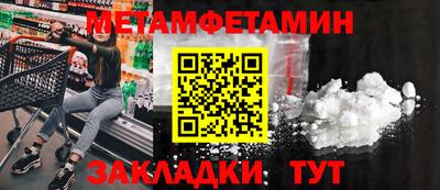 прущий лед Комсомольск-на-Амуре