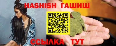 гашик Коммунар