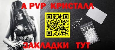 прущий лед Комсомольск-на-Амуре