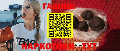 прущий лед Комсомольск-на-Амуре