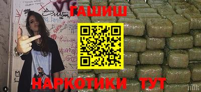 гашик Коммунар