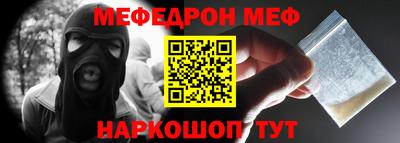 прущий лед Комсомольск-на-Амуре
