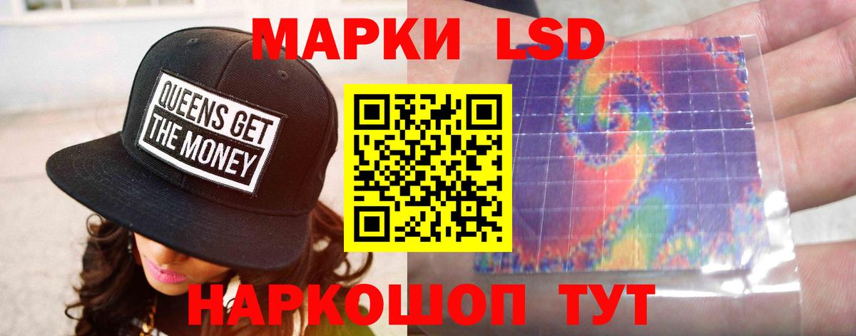 Лсд 25 экстази ecstasy  Лсд 25 экстази кислота  LSD-25 экстази  Вход с VPN  Касимов 