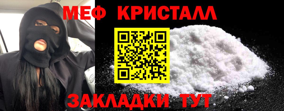 Касимов  mega вход  Вход с VPN  МЕФ 4 MMC  МЕФ 