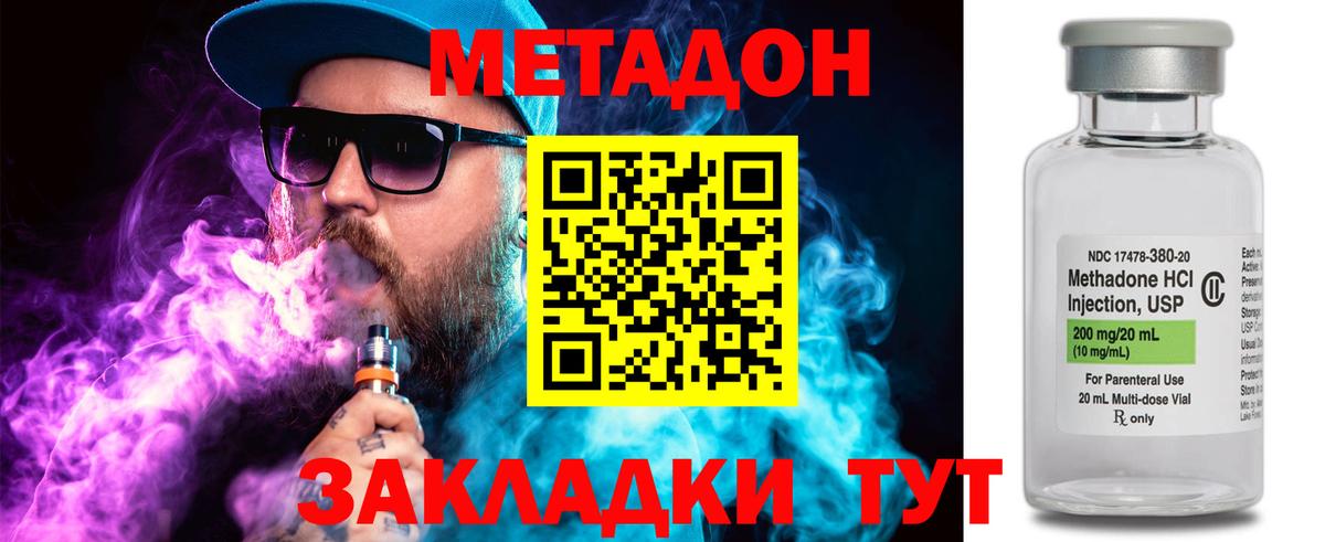 Касимов  МЕТАДОН мёд  Вход с VPN  MEGA ССЫЛКА  Метадон белоснежный 