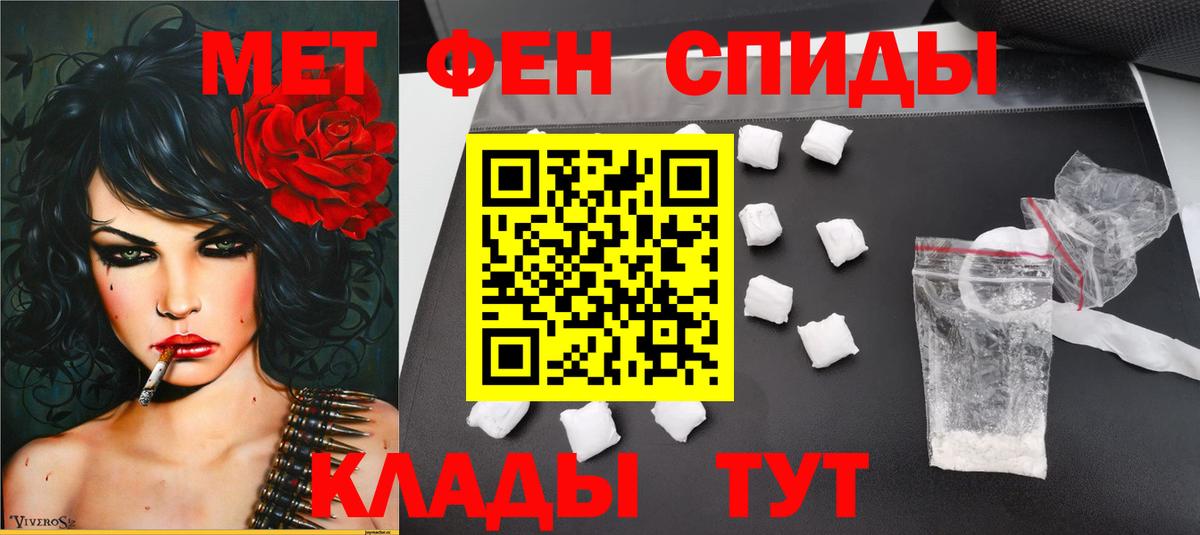 МЕТАМФЕТАМИН мет Касимов