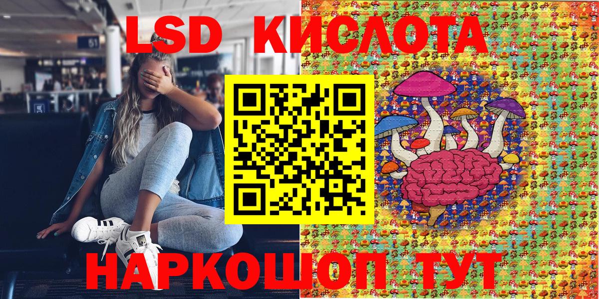 Касимов  Марки N-bome  Вход с VPN  где можно купить   Марки NBOMe 1,5мг 