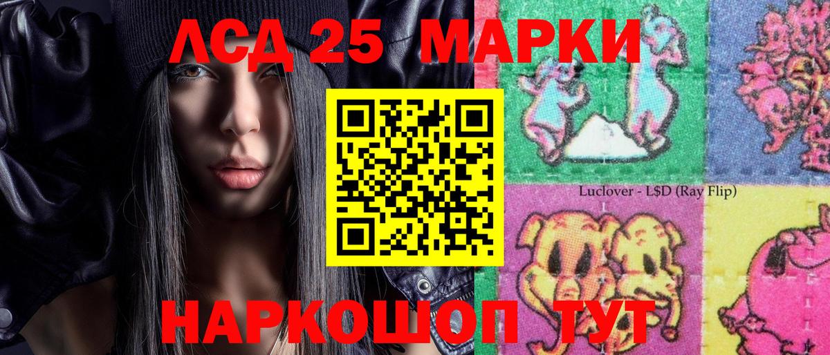 Наркотические марки 1,8мг Касимов
