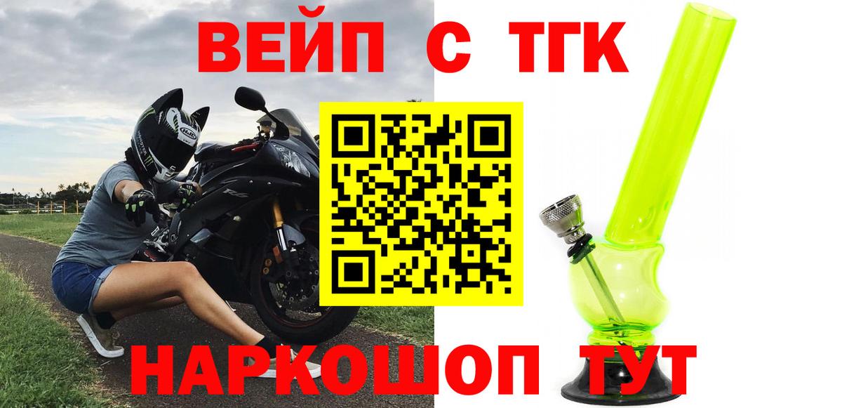Касимов  ТГК гашишное масло  ТГК концентрат  Вход с VPN 