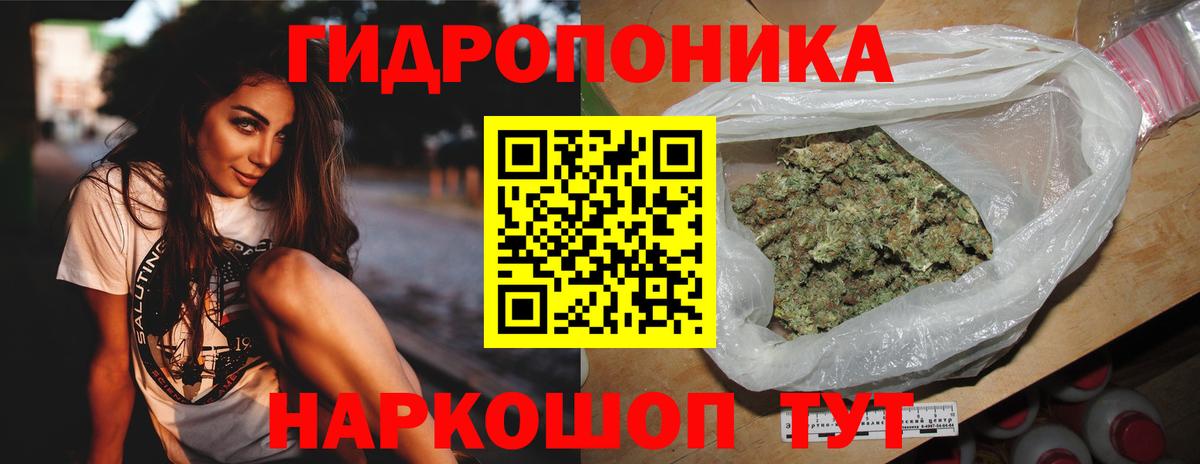 Каннабис тримм Касимов