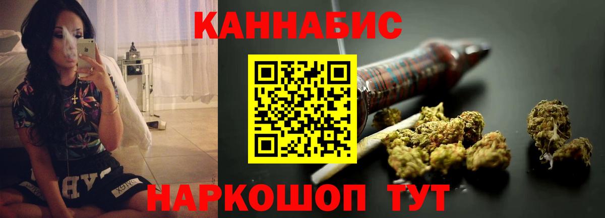 Бошки марихуана SATIVA & INDICA  Марихуана ГИДРОПОН  Касимов  Бошки марихуана OG Kush  Вход с VPN 