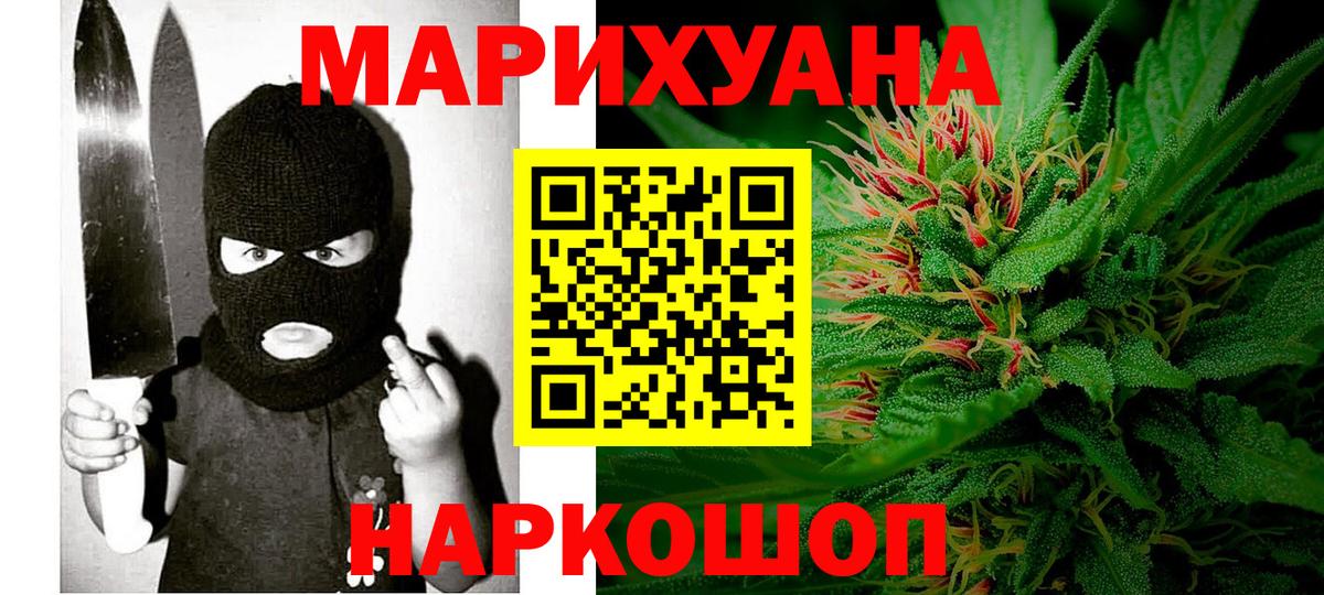 КЕТАМИН  Вход с VPN  Меф  Где найти наркотики?  Cocaine  Касимов  Конопля  МЕФ   НБОМе 